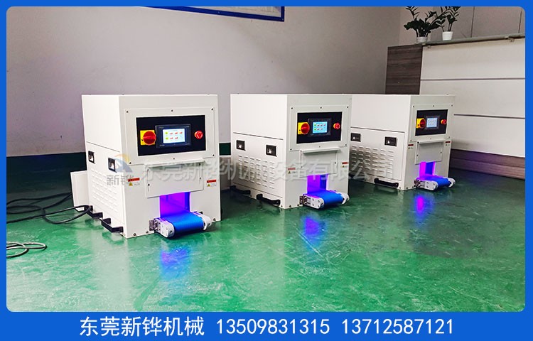 立體工件固化機(jī)